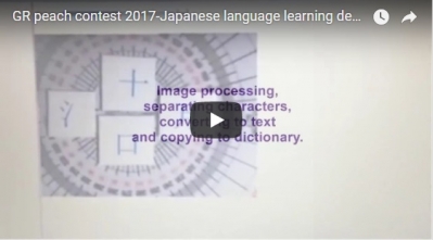 Japanese language learning device